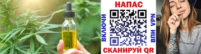 Canna-Cookies марихуана  Семилуки 