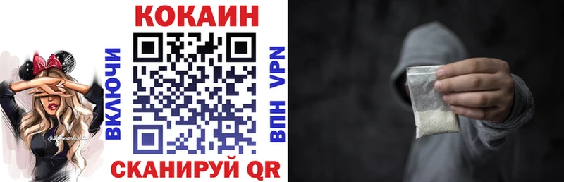 КОКАИН Перу  наркошоп  даркнет формула  Семилуки 