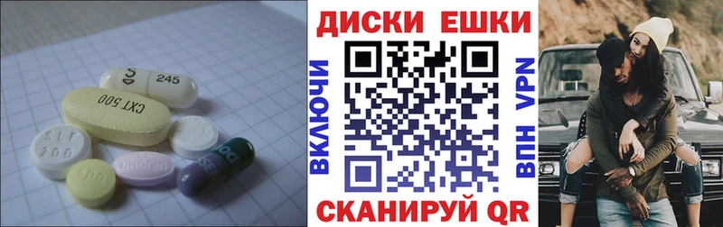 ссылка на мегу как войти  цена   Семилуки  ЭКСТАЗИ DUBAI 