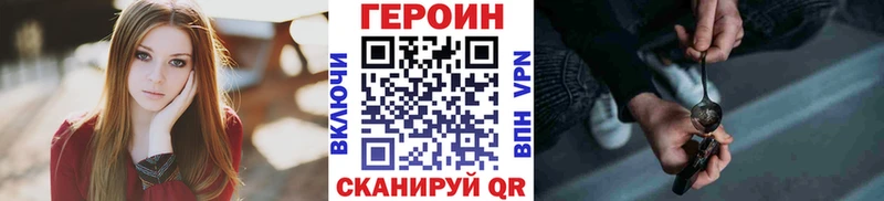 мега ссылка  Семилуки  Героин гречка  купить наркотики сайты 
