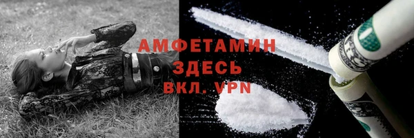 мефедрон мука Арсеньев