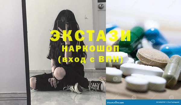 метадон Армянск