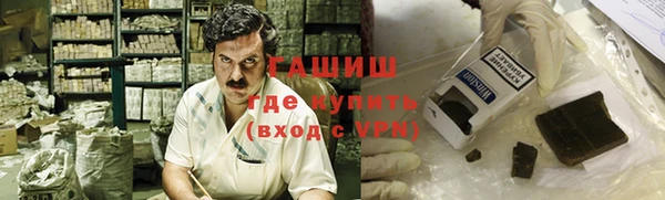 мефедрон мука Арсеньев