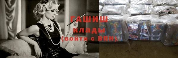 метадон Армянск