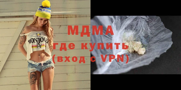 метадон Армянск