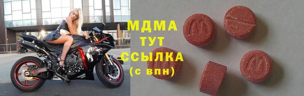 мефедрон мука Арсеньев