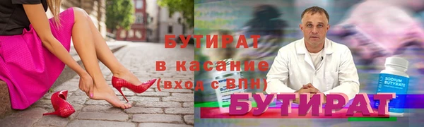 метадон Армянск
