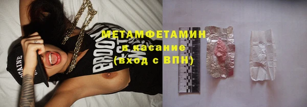 мефедрон мука Арсеньев
