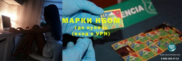 метадон Армянск