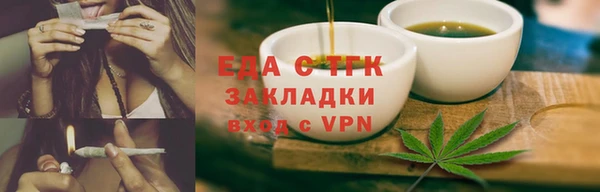 мяу мяу кристалл Надым