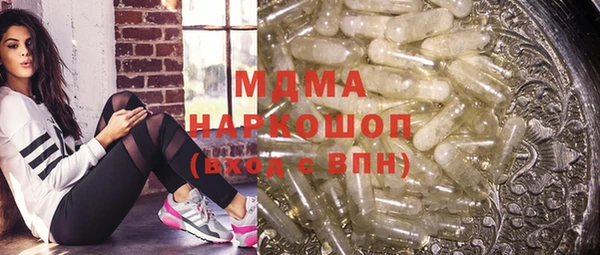 метадон Армянск