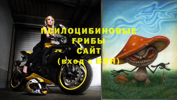 мефедрон мука Арсеньев