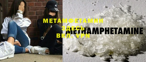 мефедрон мука Арсеньев