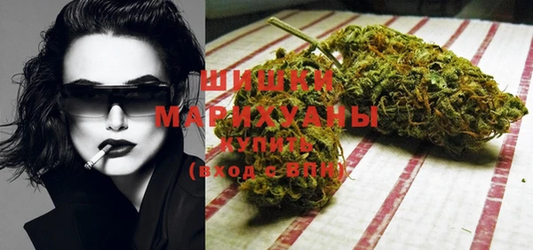 мефедрон мука Арсеньев