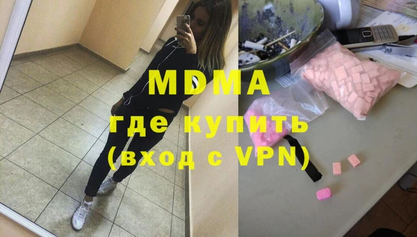 мефедрон мука Арсеньев