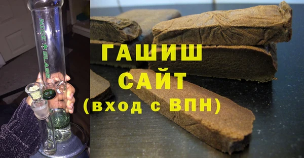 метадон Армянск