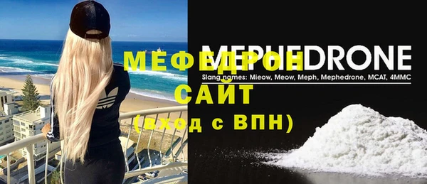метадон Армянск