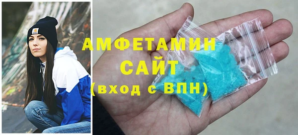 метадон Армянск