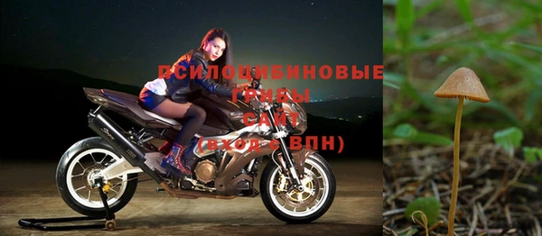 мефедрон мука Арсеньев