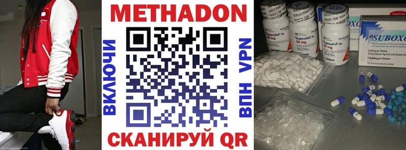 Метадон кристалл Семилуки