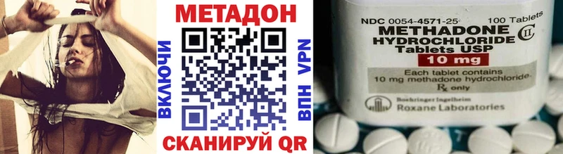 МЕТАДОН мёд  Семилуки 