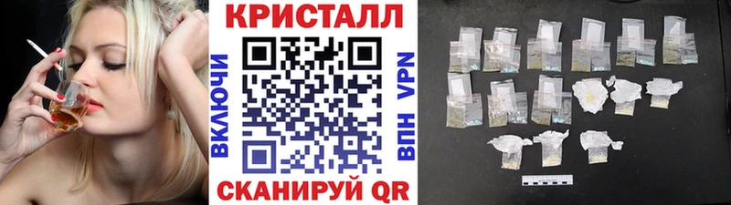 Первитин Methamphetamine  кракен сайт  Семилуки 